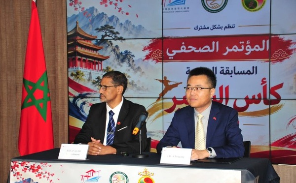 ندوة صحفية لتقديم تفاصيل الدورة الخامسة من مسابقة كأس السفير