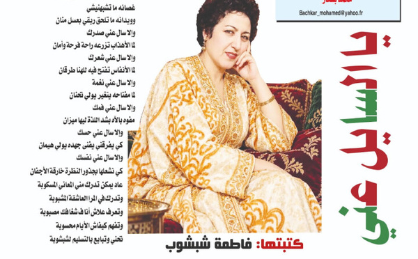 مُذكِّرات