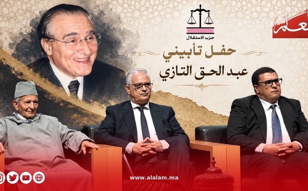 ثمانية عقود من النضال في ذاكرة الاستقلال… نزار بركة يترأس تأبين عبد الحق التازي