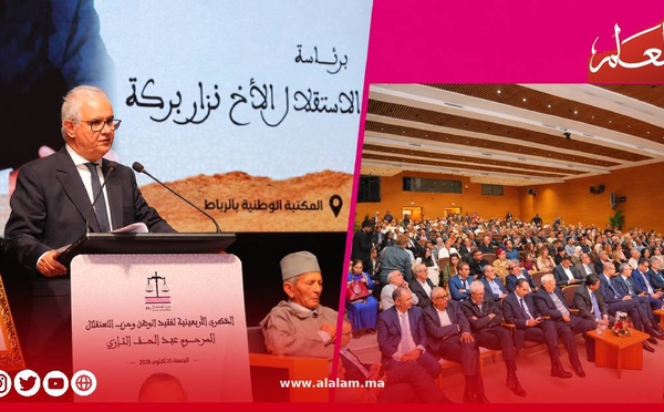 عبد الحق التازي.. حين يتحول الوفاء للرجال إلى استحضار لقيم الوطنية والنضال