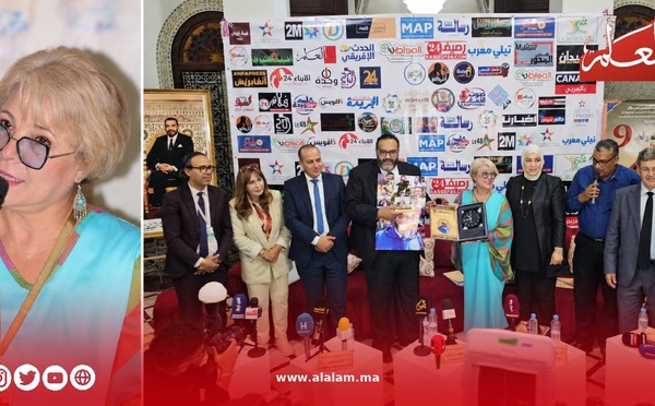 تحت الرعاية الملكية.. وجدة تجمع جهات المملكة بخيط البلوزة