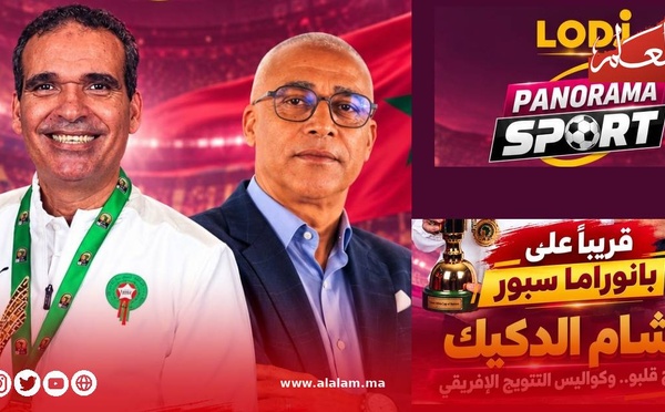هشام الدكيك يفتح قلبه لمحمد الورضي في «بانوراما سبور»