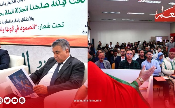 أكاديميون يناقشون مكاسب القضية الوطنية وآفاق الحكم الذاتي بوجدة