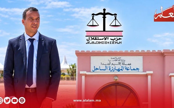 الاستقلالي حميد معروف يفوز برئاسة جماعة المهارزة الساحل بالجديدة