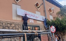 تسخير سوق بمراكش لحملة انتخابية سابقة لأوانها