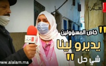 بالفيديو: تفاصيل مقتل شاب بسبب انهيار منزل في العرائش