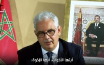 فيديو: الأخ نزار بركة يلقي كلمة بمناسبة الذكرى 77 لتقديم وثيقة الإستقلال