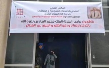 أرباب الحمامات  بالدار البيضاء يستنكرون استمرار فرض الاغلاق والسلطات تمنع احتجاجهم