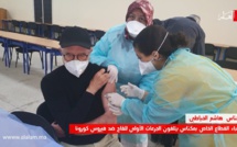 أطباء القطاع الخاص بمكناس يتلقون الجرعات الأولى للقاح ضد فيروس كورونا