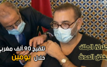 جلالة الملك يخلق الحدث