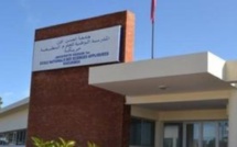 انطلاق الدورة 13 للمؤتمر الدولي للتحليل الرقمي والتطوير بخريبكة
