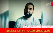 بالفيديو: شاب ينتفض في وجه رئيس جماعة قروية بعد سرقة ملعبهم