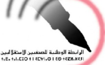 رابطة الصحافيين الاستقلاليين تدين بأشد العبارات محاولة "إعلام العسكر" النيل من مقدسات المغاربة
