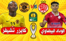 بعد رفض مصر لاحتضانهما بوركينا فاصو مسرحا لمقابلة الوداد وكايزر