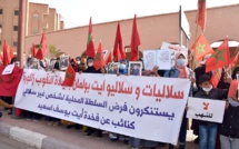 سلاليو آيت بولمان بزاكورة يرفضون سلب أرضهم بطرق ملتوية