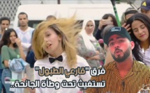 فرق "قارعي الطبول" تستغيث تحت وطأة الجائحة..