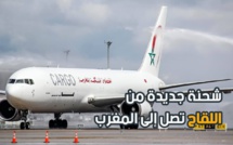 لابد من حقنتين للمناعة.. والمغرب يتوصل بشحنة جديدة من اللقاح