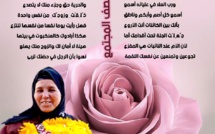 خاص بعيد المرأة | قصيدتين للشاعر عبد السلام جبيلو