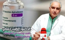 لماذا تنصح السلطات الصحية العالمية والأوروبية بالاستمرار في التلقيح بلقاح أسترازينيكا-أوكسفورد؟