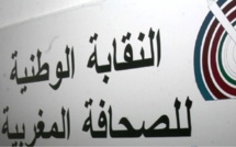 البقالي يراسل الفردوس من أجل دعم الصحفيين الأحرار