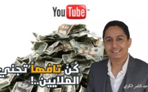 كُنْ تافهاً تجني الملايين..!