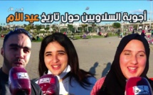 شاهد ماذا قال السلاويون عن مناسبة عيد الأم