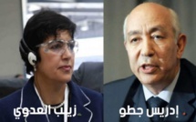 جلالة الملك يعفي جطو من مهامه ويعين العدوي على رأس المجلس الأعلى للحسابات