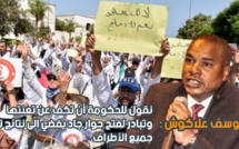 انخراط واسع  في الاضراب والوقفات الاحتجاجية التي تخوضها النقابات التعليمية  دفاعا عن كرامة نساء ورجال التعليم