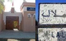 خروقات خطيرة وتجاوزات بالجملة لقائد قيادة النقوب بتواطؤ مع رئيس جماعة ايت ولال