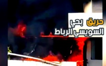 اندلاع حريق بمستشفى السويسي للأطفال الرباط