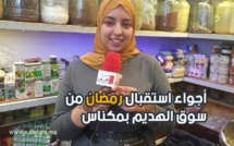 بالفيديو: أجواء استقبال رمضان شهر الصيام بمكناس
