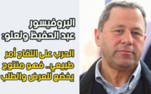 ولعلو: "الحرب على اللقاح أمر طبيعي.. فهو منتوج يخضع للعرض والطلب"