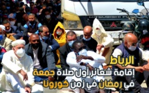 شاهد إقامة أول صلاة جمعة في رمضان رغم استمرار الجائحة