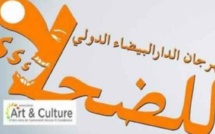 تحت شعار "الضحك يجمعنا في زمن كورونا"
