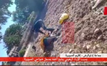 فاجعة وبالفيديو: أربعيني ينحر أخته ب"منجل" ضواحي إقليم الصويرة