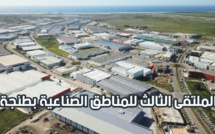 طنجة تحتضن الملتقى الثالث للمناطق الصناعية دجنبر المقبل