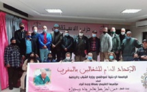الجامعة الوطنية لموظفي وزارة الشبيبة والرياضة تدعو الوزير الفردوس الى تفعيل الحوار القطاعي
