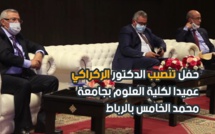 حفل تنصيب الدكتور الركراكي عميدا لكلية العلوم بجامعة محمد الخامس بالرباط