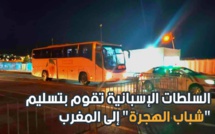 السلطات الإسبانية تقوم بتسليم "شباب الهجرة" إلى المغرب