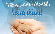وزارة الصحة تخلد الأسبوع الوطني للتلقيح بشعار "اللقاحات فعالة.. لنستفد منها"