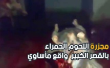 بالفيديو: "فضيحة" مجزرة شيدت قبل سنتين بالملايير بالقصر الكبير