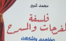 شبير يكشف عن أنواع الفرجات المسرحية في كتاب