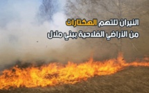 النيران تلتهم الهكتارات من الأراضي الفلاحية ببني ملال