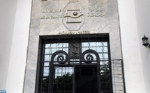الجامعة الوطنية للصحة تستنكر