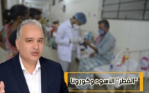 خطر ظهور الفطر الأسود على مصابي كوفيد-19