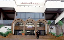 أخيرا.. الإفراج عن ملف البرنامج الاستعجالي للتعليم الذي أربك النيابة العامة