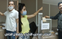 بالفيديو: موظفو شركة الرسالة يقومون بانتخاب مناديب الأجراء بالقطاع الخاص