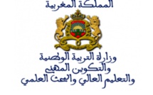 رسميا.. وزارة أمزازي تعلن عن نتائج امتحانات الباكالوريا وتسجيلها نسبة مرتفعة في صفوف الناجحين