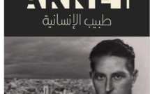 الفيلم الوثائقي القصير "طبيب الإنسانية " يتوج بمهرجان سوس الدولي