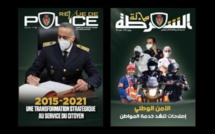 صدور عدد جديد من مجلة الشرطة*